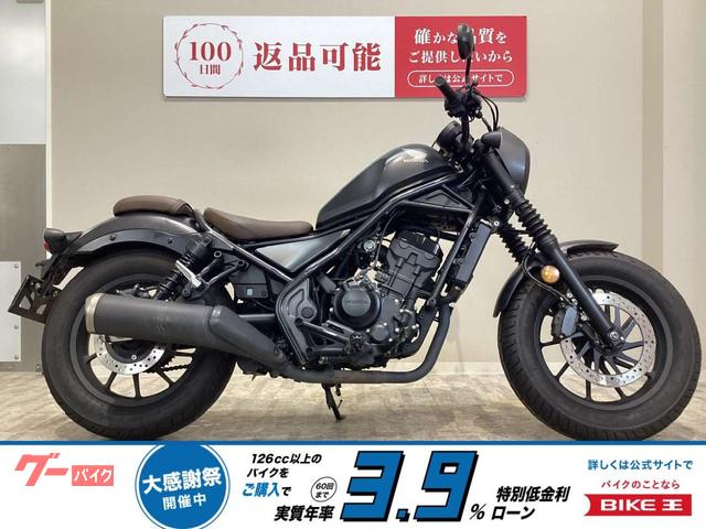 レブル２５０　Ｓエディション　２０２１年モデル／ＵＳＢ１ポート