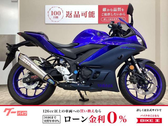 ＹＺＦ−Ｒ２５　２０２２年モデル／ＯＶＥＲ　Ｒａｃｉｎｇ　フルチタンスリップオン装備