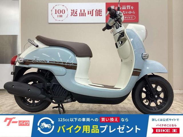 ビーノ　２０２４年モデル／フルノーマル！！
