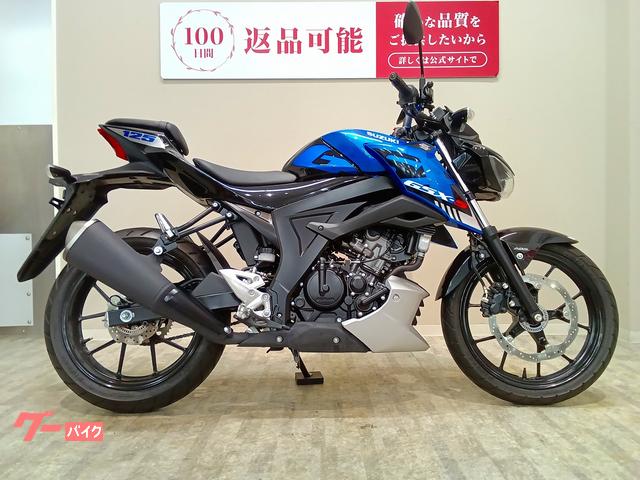 スズキ GSX－S125 ABS 2023年モデル／マルチバー装備