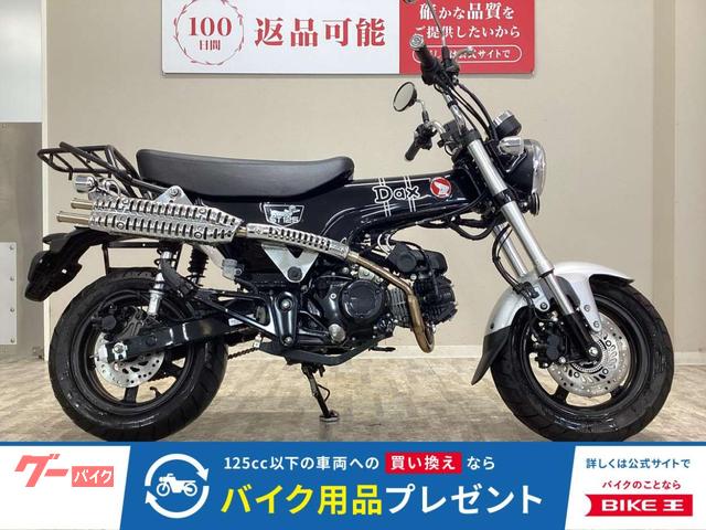 ホンダ ダックス125 2025年モデル／SP武川スクランブラー