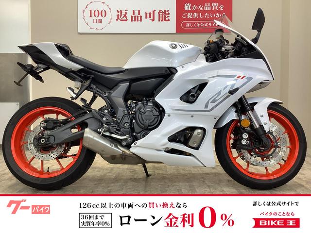 ヤマハ YZF－R7 2023年モデル／1オーナー／フェンダーレス
