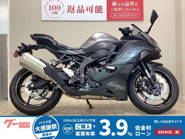 お値段変更しました！ カワサキ ニンジャZX－4R SE 2025年モデル／エンジン