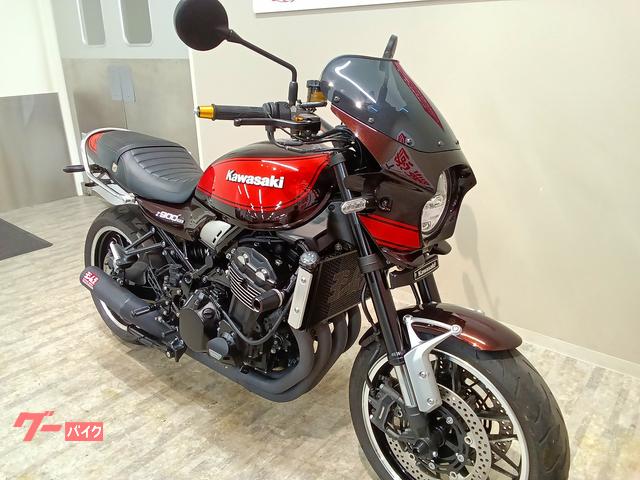 カワサキ Z900RS 2019年モデル／ヨシムラフルエキ／ビキニ