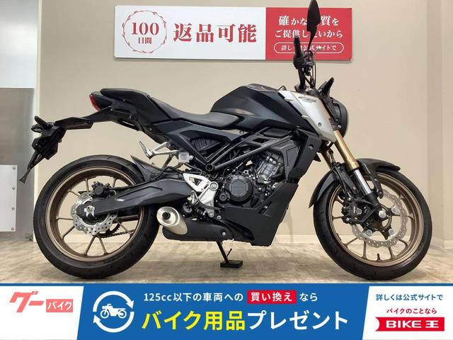 Фото Honda CB125 с японского аукциона