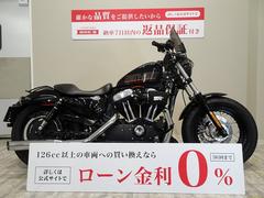 ＨＡＲＬＥＹ−ＤＡＶＩＤＳＯＮ　ＸＬ１２００Ｘ　フォーティエイト　モータステージマフラー／Ｋ＆Ｎエアクリーナー