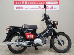 ホンダ 北海道の20～30万円のバイク一覧｜新車・中古バイクなら【グーバイク】