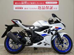 スズキ　ＧＳＸ−Ｒ１２５　フルノーマル車／２０１９年モデル