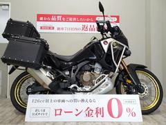 ホンダ　ＣＲＦ１１００Ｌ　Ａｆｒｉｃａ　Ｔｗｉｎ　３点パニア／サイドパイプ／２０２０年モデル