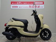 ヤマハ　ビーノ　フルノーマル車／２０２４年モデル