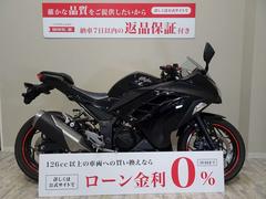 カワサキ　Ｎｉｎｊａ　２５０　ハンドル・レバーカスタム／２０１３年モデル