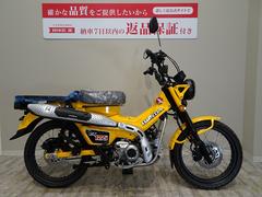 ホンダ　ＣＴ１２５ハンターカブ　未使用車　フルノーマル車／２０２３年モデル