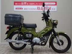 ホンダ　クロスカブ１１０　ＺＥＴＡアンダーガード／リアボックス