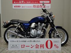 ホンダ　ＣＢ１１００ＥＸ　フルノーマル車両／２０１９年モデル