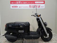 ヤマハ　ＶＯＸデラックス　２００９年モデル　フルノーマル車両