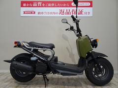 ホンダ　ズーマー　フルノーマル車／２００９年モデル