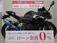 カワサキ　Ｎｉｎｊａ　４００　ＢＥＥＴマフラー／社外スクリーン／２０２１年モデル