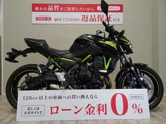 カワサキ　Ｚ６５０　エンジンスライダー／２０２０年モデル