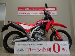 ホンダ　ＣＲＦ２５０Ｌ　ＺＥＴＡ製ナックルガード／２０２１年モデル