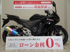 ホンダ　ＣＢＲ４００Ｒ　モリワキマフラー／グリップカスタム／２０１３年モデル