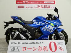 スズキ　ＧＩＸＸＥＲ　ＳＦ　２５０　フルノーマル車／２０２０年モデル