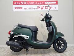 グーバイク】インジェクション・「ジョルノ(ホンダ)」のバイク検索結果一覧(1～30件)