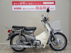 ホンダ　スーパーカブ９０カスタム　ノーマル車両／２００５年モデル