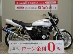 ヤマハ　ＸＪＲ４００Ｓ　Ｒｅａｌｉｚｅマフラー／１９９４年モデル