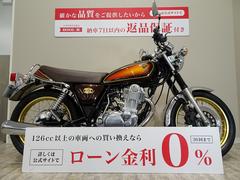 ヤマハ　ＳＲ４００　４０ｔｈ　Ａｎｎｉｖｅｒｓａｒｙ　Ｅｄｉｔｉｏｎ　フルノーマル車／２０１９年モデル