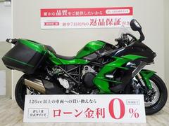 カワサキ　Ｎｉｎｊａ　Ｈ２　ＳＸ　ＳＥ　純正ＯＰパニアケース／ＧＩＶＩステー