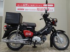 ホンダ　ＣＲＯＳＳ　ＣＵＢ　５０　くまモン　バージョン／２０２０年モデル／リアボックス付