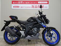 スズキ　ＧＳＸ−Ｓ１２５　フルノーマル車／２０２１年モデル