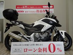 ホンダ　ＮＣ７００Ｘ　ＤＣＴ　ＡＢＳ　リアボックス付き／２０１３年モデル