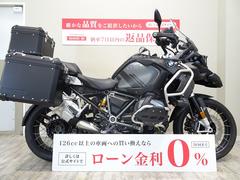 ＢＭＷ　Ｒ１２５０ＧＳ　Ａｄｖｅｎｔｕｒｅスタイル・トリプルブラック　２０２１年モデル／純正フルパニア