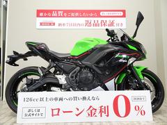 カワサキ　Ｎｉｎｊａ　６５０　２０２１年モデル／ローダウンリンク装備／トリックスタースライダー装備