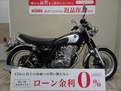 ヤマハ　ＳＲ４００ファイナルエディション　フルノーマル車／２０２１年モデル