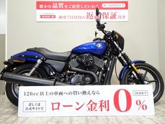 ＨＡＲＬＥＹ−ＤＡＶＩＤＳＯＮ　ＸＧ７５０　ストリート７５０　サドルバッグ装備／２０１６年モデル