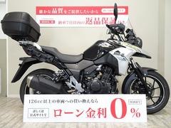 スズキ　Ｖ−ストローム２５０　ＧＩＶＩトップケース／２０２３年モデル