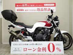 ホンダ　ＣＢ４００Ｓｕｐｅｒ　Ｆｏｕｒ　ＶＴＥＣ　Ｒｅｖｏ　ヨシムラサイレンサー／純正トップケース／ナポレオンミラー