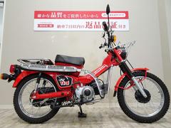 ホンダ　ＣＴ１１０　フロントキャリア／１９９３年モデル！！