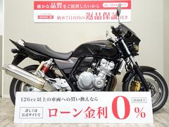 ホンダ　ＣＢ４００Ｓｕｐｅｒ　Ｆｏｕｒ　ＶＴＥＣ　Ｒｅｖｏ　ビキニカウル／２００８年モデル／イモビアラーム付