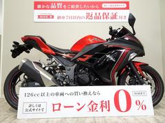 カワサキ　Ｎｉｎｊａ　２５０　ノーマル車両　２０１７年モデル