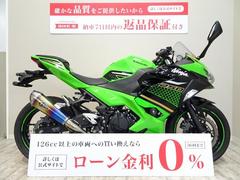 カワサキ　Ｎｉｎｊａ　２５０　アールズ・ギアマフラー／エンジンスライダー／マルチバー！！