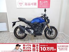 グーバイク】北海道・「cb250r(ホンダ)」のバイク検索結果一覧(1