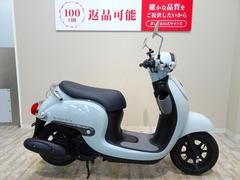 ホンダ　ジョルノ　２０２２年モデル／マルチバー付き