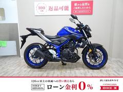 ヤマハ　ＭＴ−０３（３２０ｃｃ）　２０１７年モデル／社外レバー