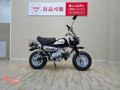 ホンダ　モンキー　１９９６年モデル／フルノーマル車両
