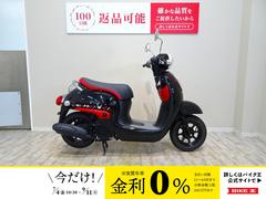 ホンダ　ジョルノ　２０２２年モデル　くまモンバージョン