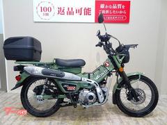 ホンダ　ＣＴ１２５ハンターカブ２０２２年モデル／ＴＡＫＥＧＡＷＡローダウンリアショック４０ｍｍ／Ｄｉａｂｏｌｕｓシート