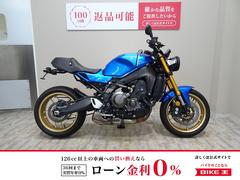 ヤマハ　ＸＳＲ９００　クイックシフター＆クルーズコントロール標準装備　ワイズギアフェンダーレスキット